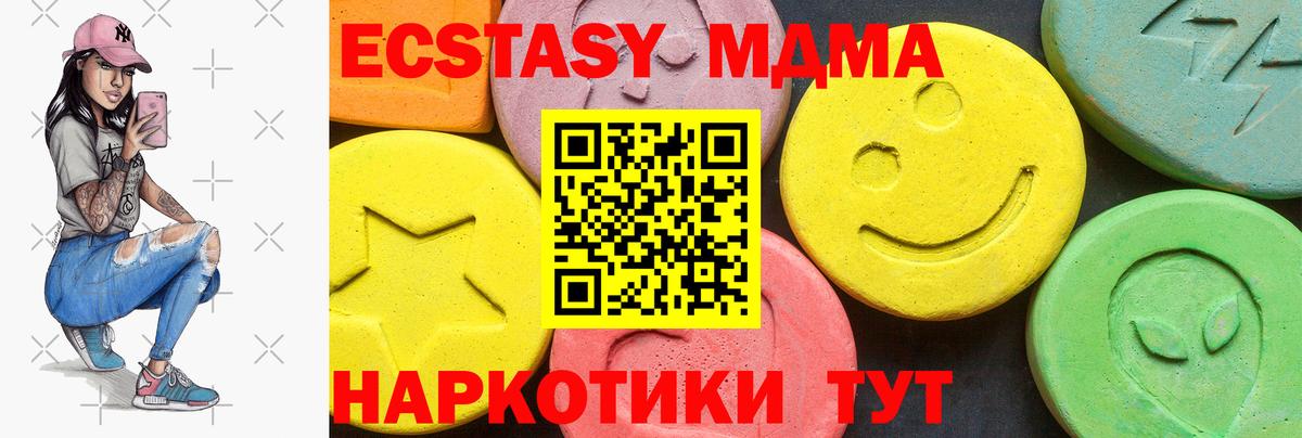 ЭКСТАЗИ louis Vuitton Заречный