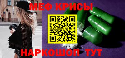 дживик Обнинск