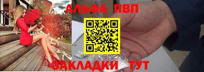 spice Новокубанск