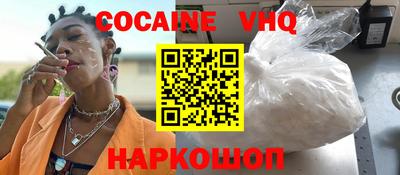 трава Новозыбков