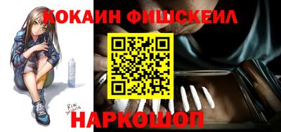 мескалин Новодвинск