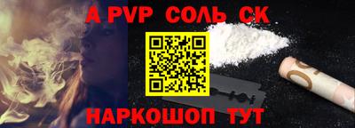 дживик Обнинск