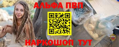 трава Новозыбков