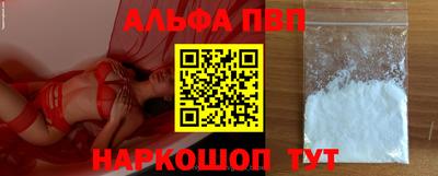 дживик Обнинск