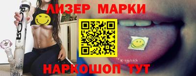 spice Новокубанск