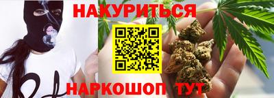 spice Новокубанск
