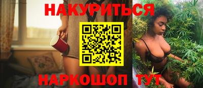 мескалин Новодвинск