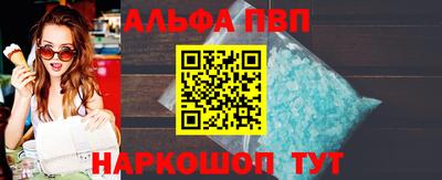 мескалин Новодвинск