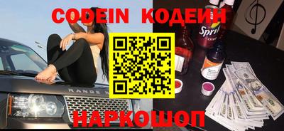 spice Новокубанск