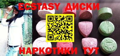 трава Новозыбков
