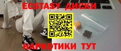 шишки Обь