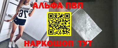 трава Новозыбков