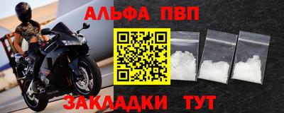 spice Новокубанск