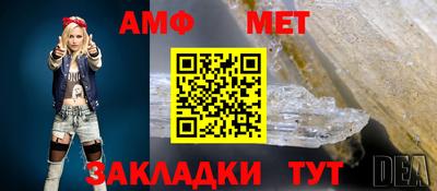 трава Новозыбков