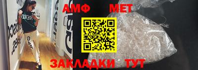 spice Новокубанск