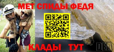 трава Новозыбков
