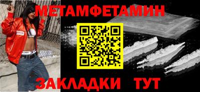 трава Новозыбков