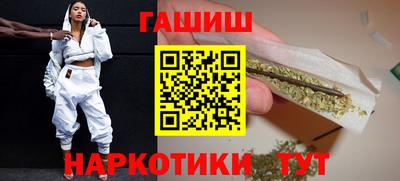 мескалин Новодвинск
