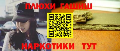 шишки Обь