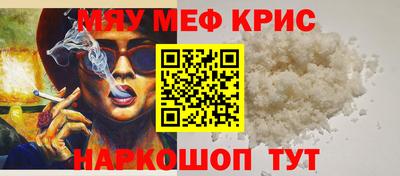 дживик Обнинск