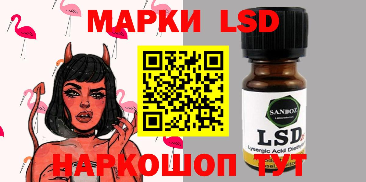 ЛСД экстази ecstasy  Вход с VPN    маркетплейс  Заречный  ЛСД экстази кислота 