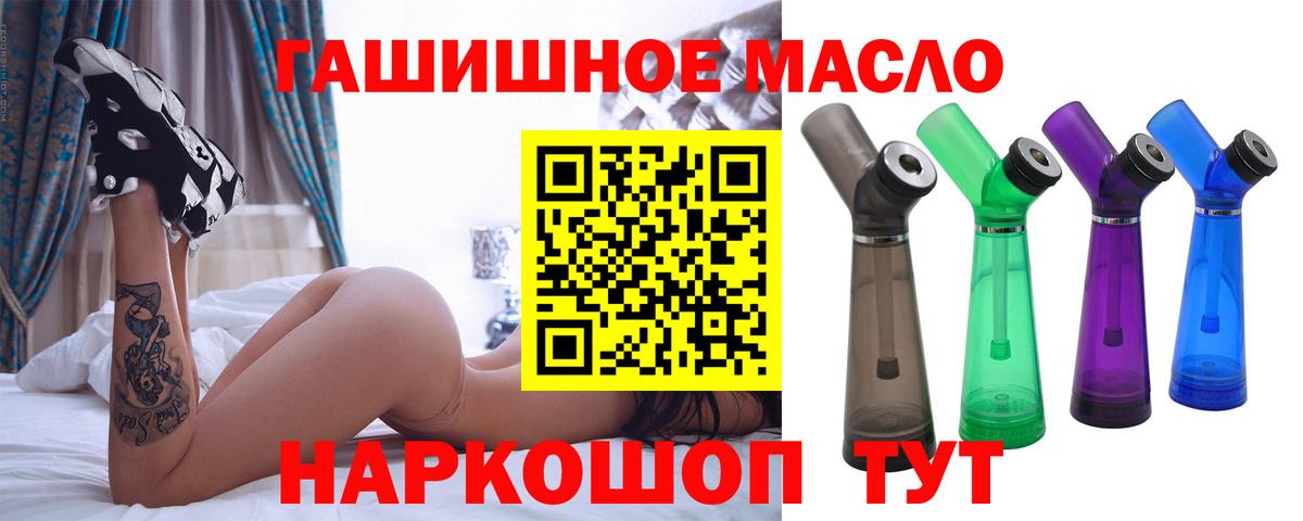 ТГК вейп с тгк Заречный