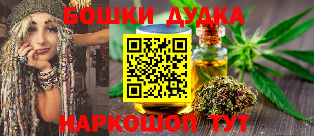 МАРИХУАНА Bruce Banner Заречный